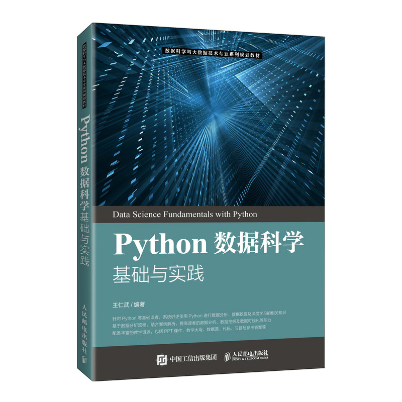 Python(sh)(j)ƌW(xu)A(ch)c`