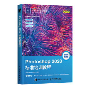 Photoshop 2020˜Ӗ̳