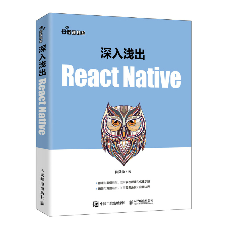 \React Native