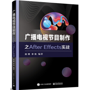 Vҕ(ji)Ŀ֮After Effects(sh)(zhn)