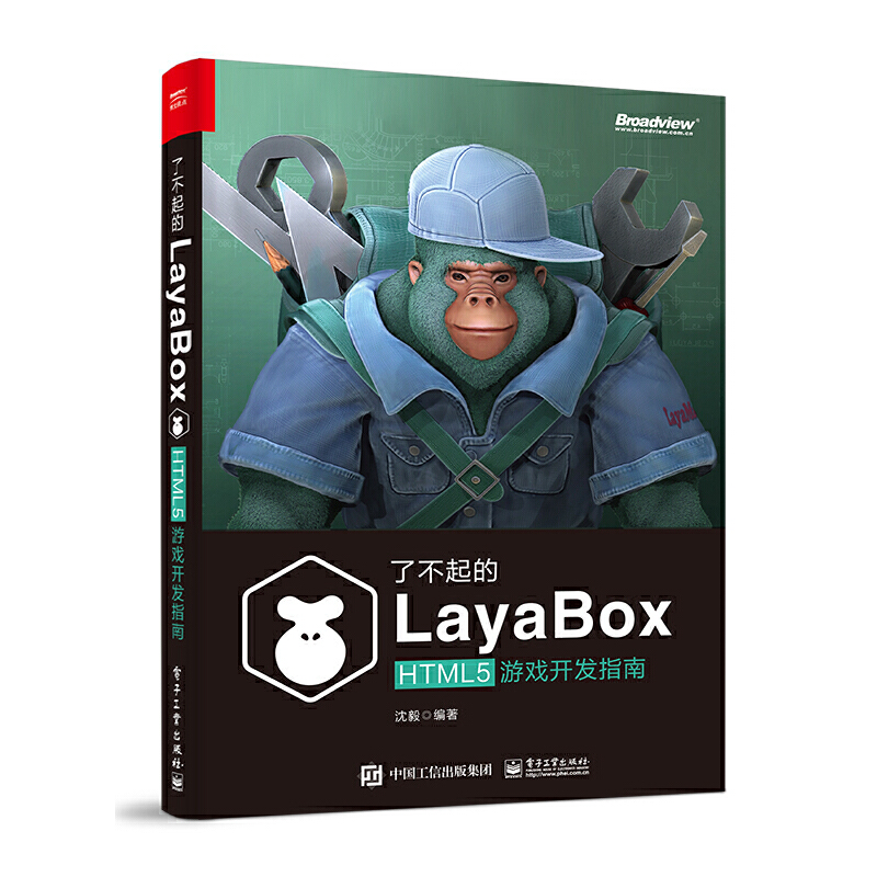 ˲LayaBoxHTML5Α_l(f)ָ