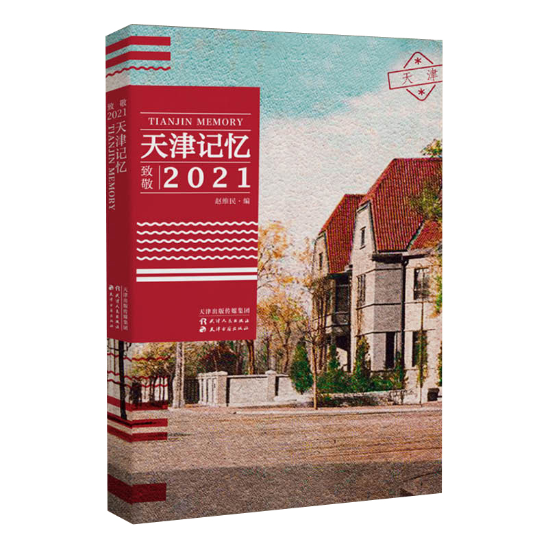 ӛ¾2021~