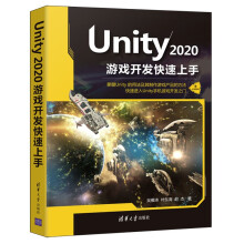 Unity 2020Α_(ki)l(f)