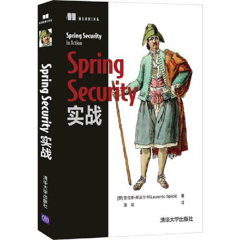 Spring Security(zhn)