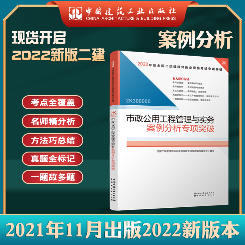 (j)쎟2022̲o(do)2022(j)쎟ù̹c(sh)(w)(zhun)(xing)ͻ