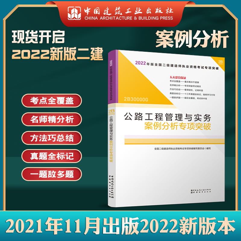 (j)쎟2022̲o(do)2022(j)쎟·̹c(sh)(w)(zhun)(xing)ͻ