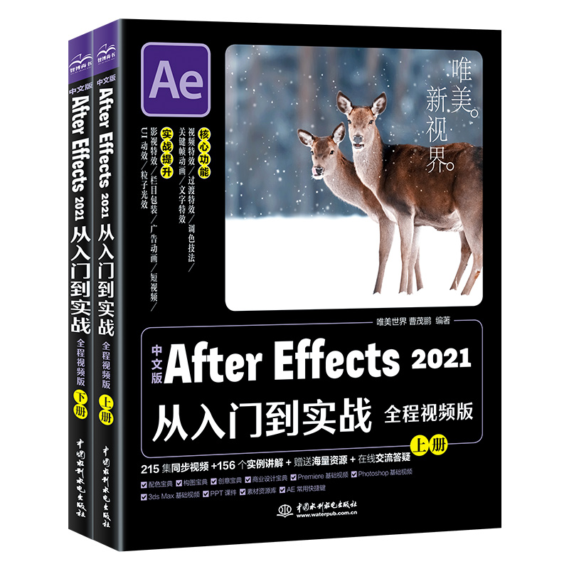 İAfter Effects 2021T(sh)(zhn)ȫҕl棩ȫɃ(c)