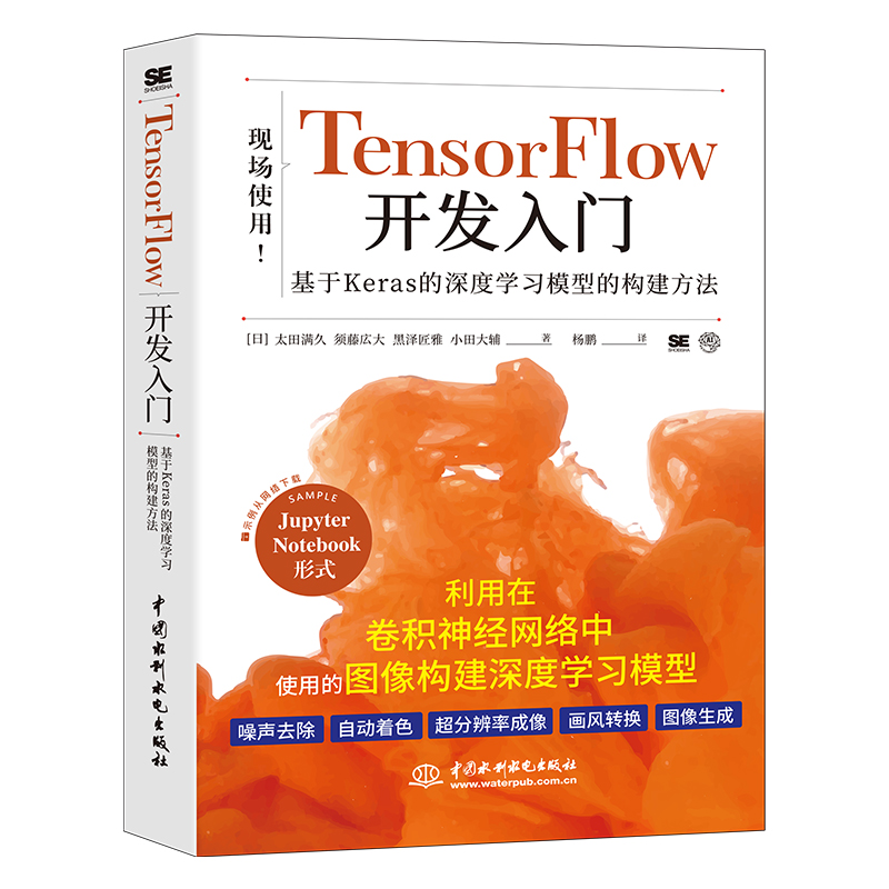 TensorFlow_l(f)T