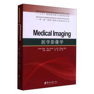 t(y)W(xu)ӰW(xu)=Medical Lmaging