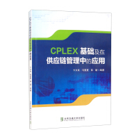 CPLEXA(ch)c朹еđ