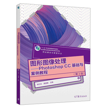 DΈD̎Photoshop CCA(ch)c̳̣3棩