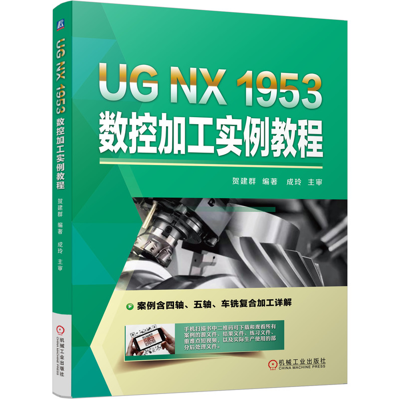 UG NX 1953 (sh)ؼӹ(sh)̳