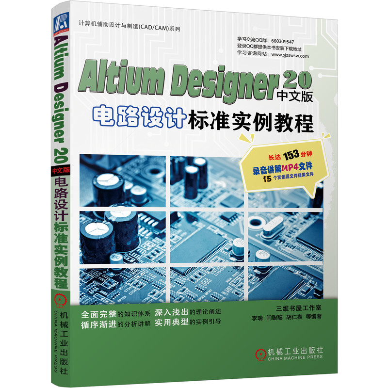 Altium Designer 20İ·OӋ˜ʌ̳