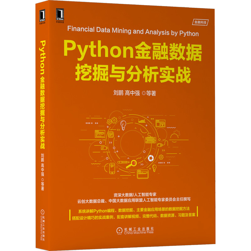 Pythonڔ(sh)(j)ھc(zhn)