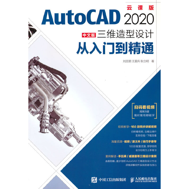 AutoCAD 2020İSO(sh)Ӌ(j)Tͨ