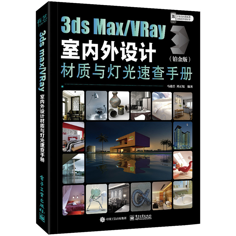 3ds Max/VRay҃OӋ|cٲփԣK棩