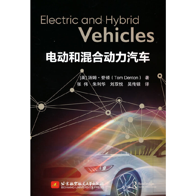 늄Ӻͻτ܇ Electric and Hybrid Vehicles