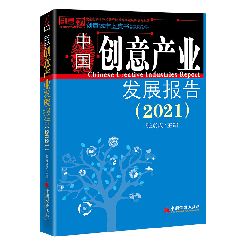 Ї(gu)(chung)a(chn)I(y)l(f)չ(bo)棨2021