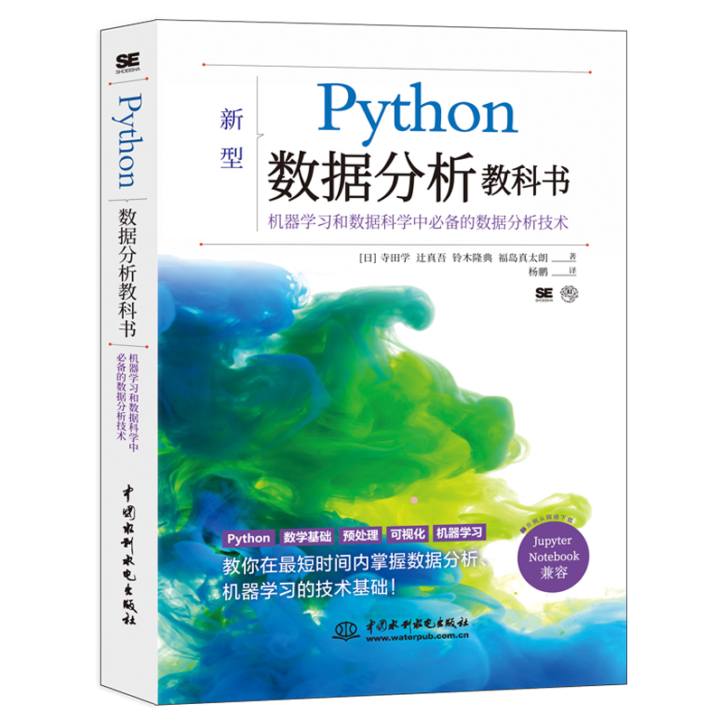 Python(sh)(j)̿ƕ