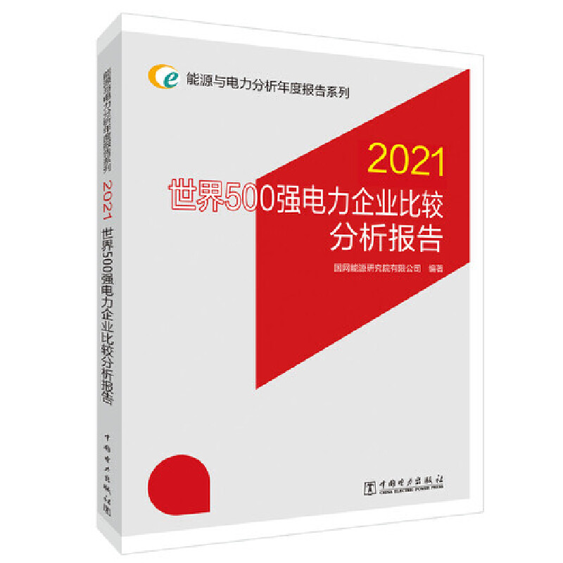 ԴcȈ(bo)ϵ 2021 500(qing)I(y)^(bo)