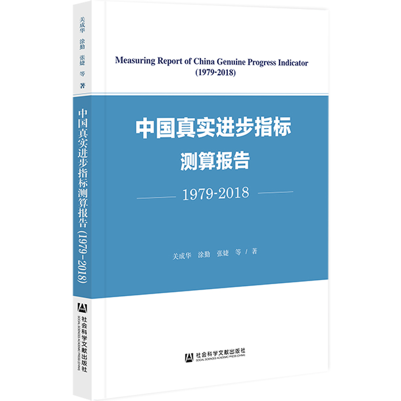 Ї(gu)挍(sh)M(jn)ָ(bio)y(c)(bo)棨1979-2018