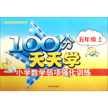 100W(xu)СW(xu)(sh)W(xu)(xing)(qing)Ӗ(xn).꼉(j).2015