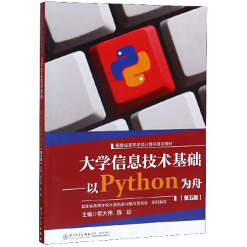 WϢg(sh)A(ch)Pythonۣ5棩