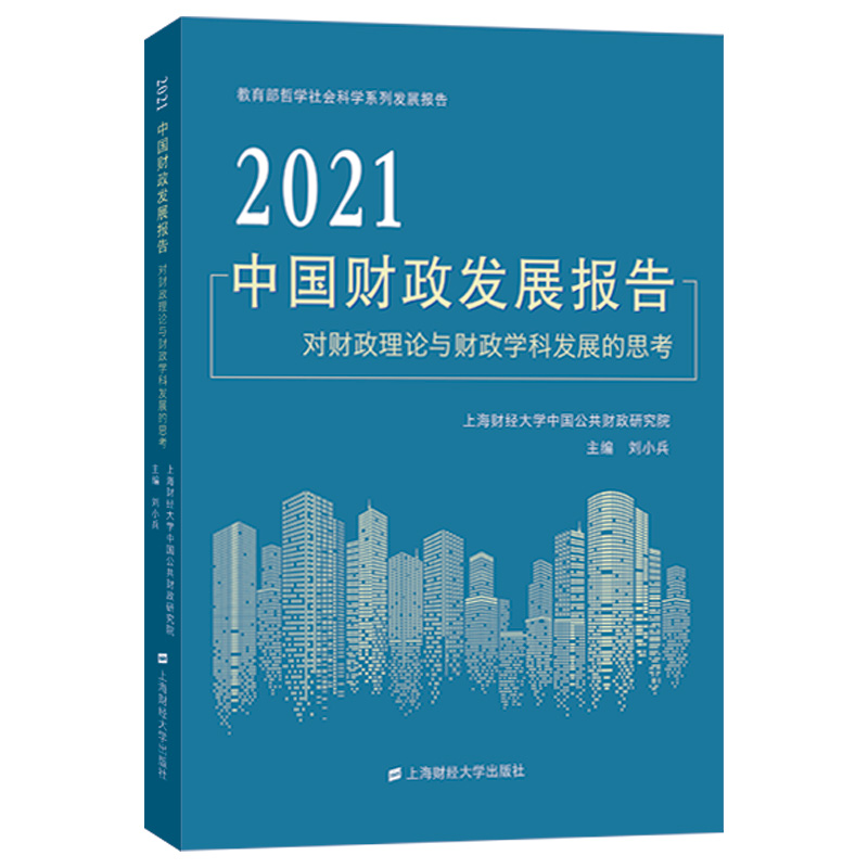 2021Ї(gu)ؔ(ci)l(f)չ(bo)棺(du)ؔ(ci)Փcؔ(ci)W(xu)ưl(f)չ˼