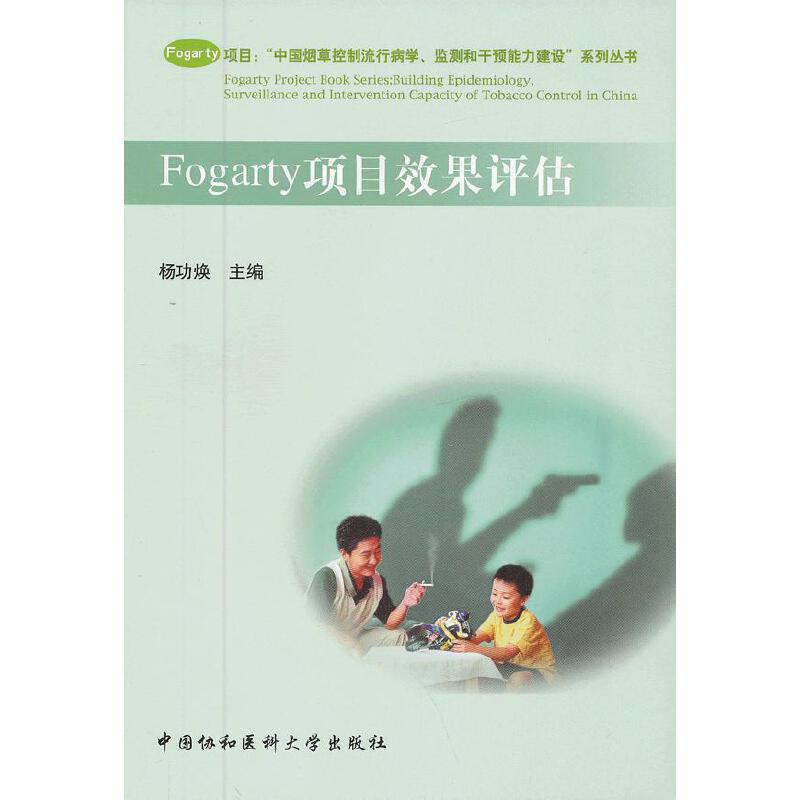 Fogarty(xing)ĿЧu(png)