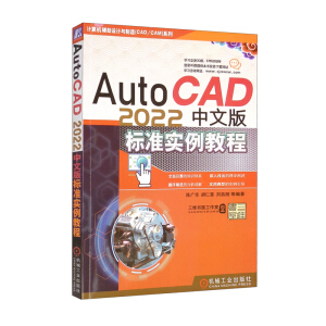 AutoCAD 2022İ(bio)(zhn)(sh)̳