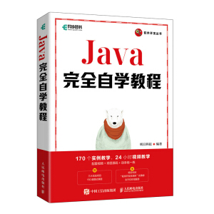 JavaȫԌW(xu)̳