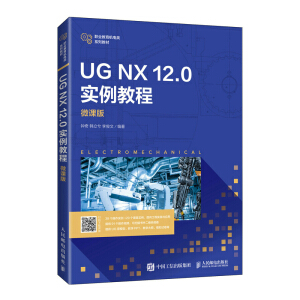 UG NX 12.0 (sh)̳̣΢n棩