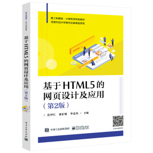 HTML5ľW(wng)O(sh)Ӌ(j)(yng)ã2棩