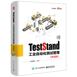 TestStandI(y)Ԅ(dng)yԇذ棩