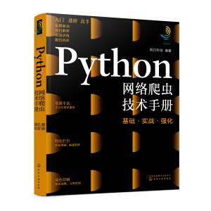 PythonW(wng)j(lu)xg(sh)փԣA(ch)(zhn)(qing)