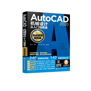 AutoCAD 2020CеOӋTͨ(zhn)ҕl棩