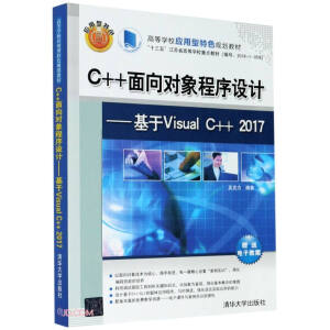 C++?q)OӋVisual C++ 2017