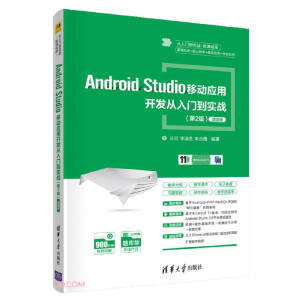 Android StudioƄ(dng)(yng)_l(f)T(sh)(zhn)