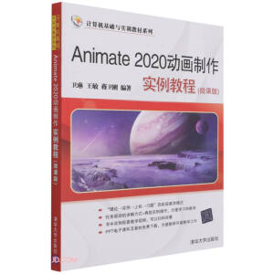 Animate 2020(dng)(hu)(sh)̳(΢n)