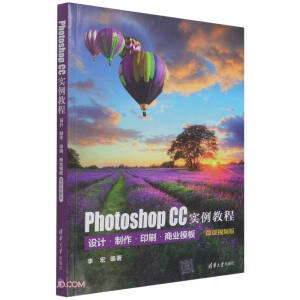 Photoshop CC (sh)̳