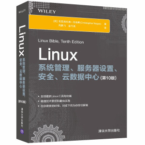 Linuxϵy(tng)(w)O(sh)ȫƔ(sh)(j)(10)