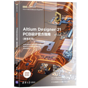 Altium Designer 21 PCBOӋٷָ(A)