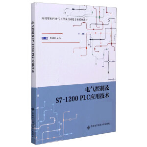 늚ƼS7-1200 PLC(yng)üg(sh)