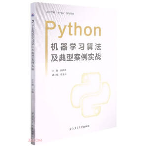 PythonC(j)W(xu)(x)㷨Ͱ(sh)(zhn)