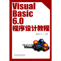 Visual Basic 6.0OӋ̳