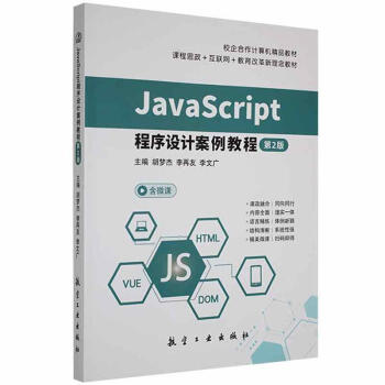 JavaScriptOӋ̳