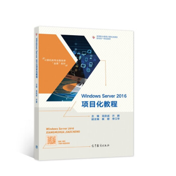 Windows Server 2016(xing)Ŀ̳