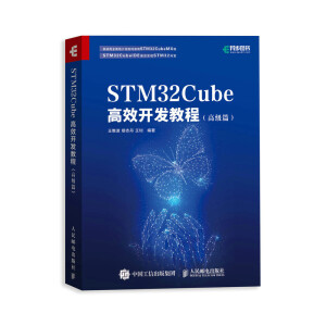 STM32CubeЧ_l(f)̳̣߼(j)ƪ