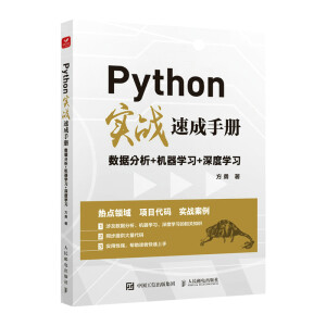 Python(sh)(zhn)ٳփ (sh)(j)+C(j)W(xu)(x)+ȌW(xu)(x)