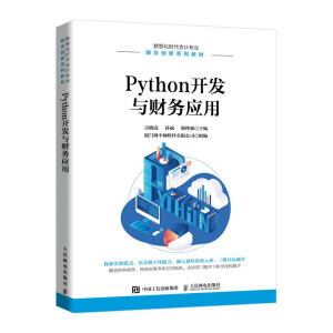 Python_(ki)l(f)cؔ(ci)(w)(yng)